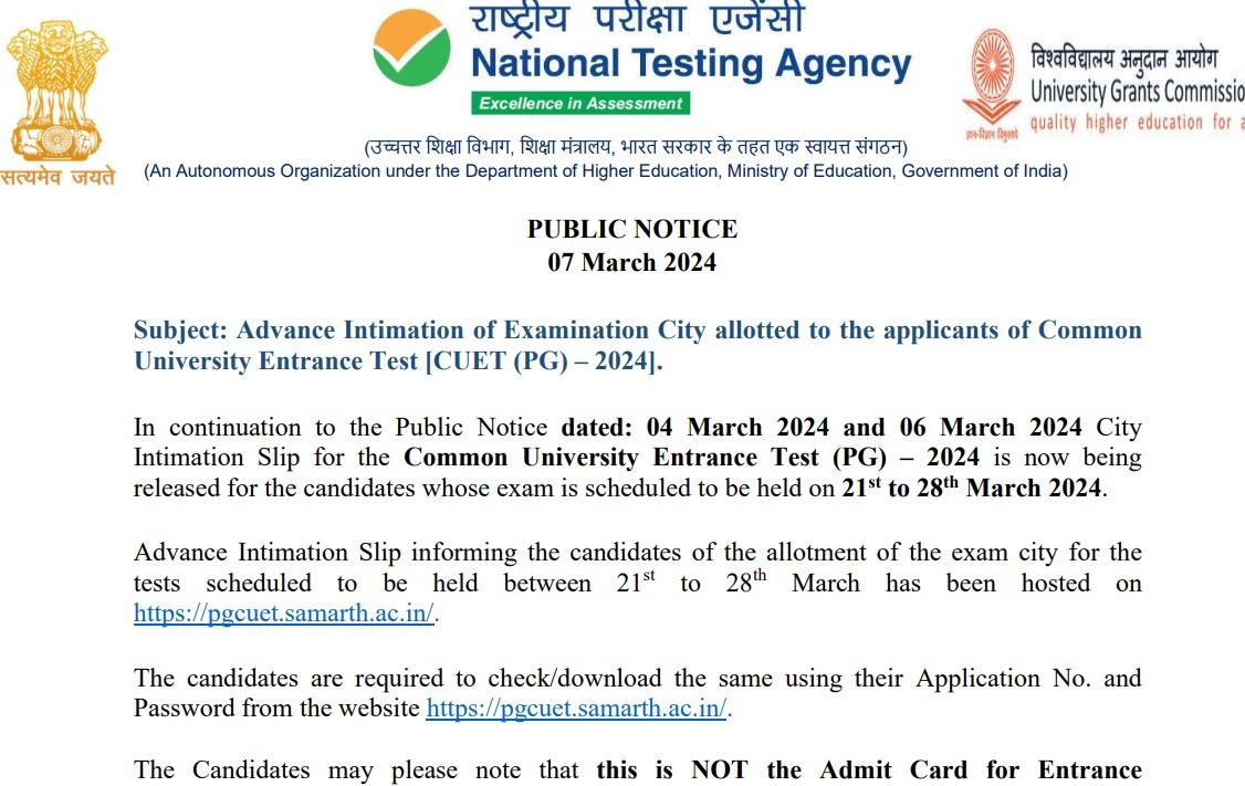 NTA CUET PG Entrance Exam Admit Card / Hall Ticket 2024 jobalertsdekho