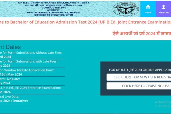 Uttar Pradesh B.Ed Admissions 2024-2026 Apply Online Form Date Extended